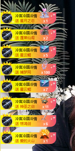 寶💓想吃肉主播照片