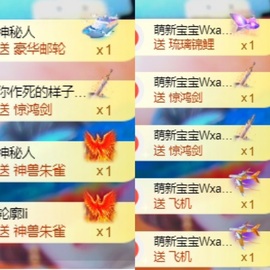 欣桐^c^主播照片