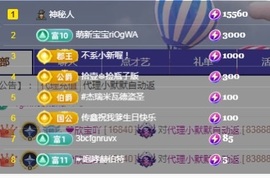 💙欣宝吖（暂休）主播照片