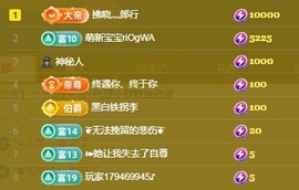 💙欣宝吖（暂休）主播照片