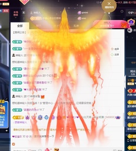 💙欣宝吖（暂休）主播照片