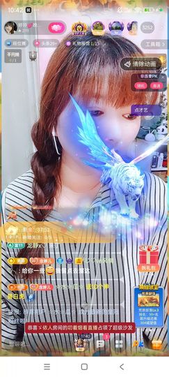 婷婷💕感恩有你陪伴的图片