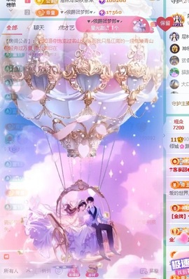 倾城🌸跳舞最哇塞的图片