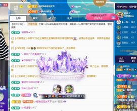 菲儿💗求陪伴主播照片