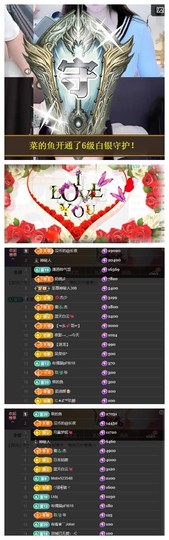 雪菜♫好运好运旺的图片