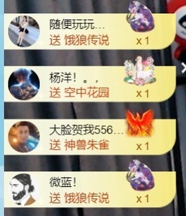 大亮子21号生日主播照片