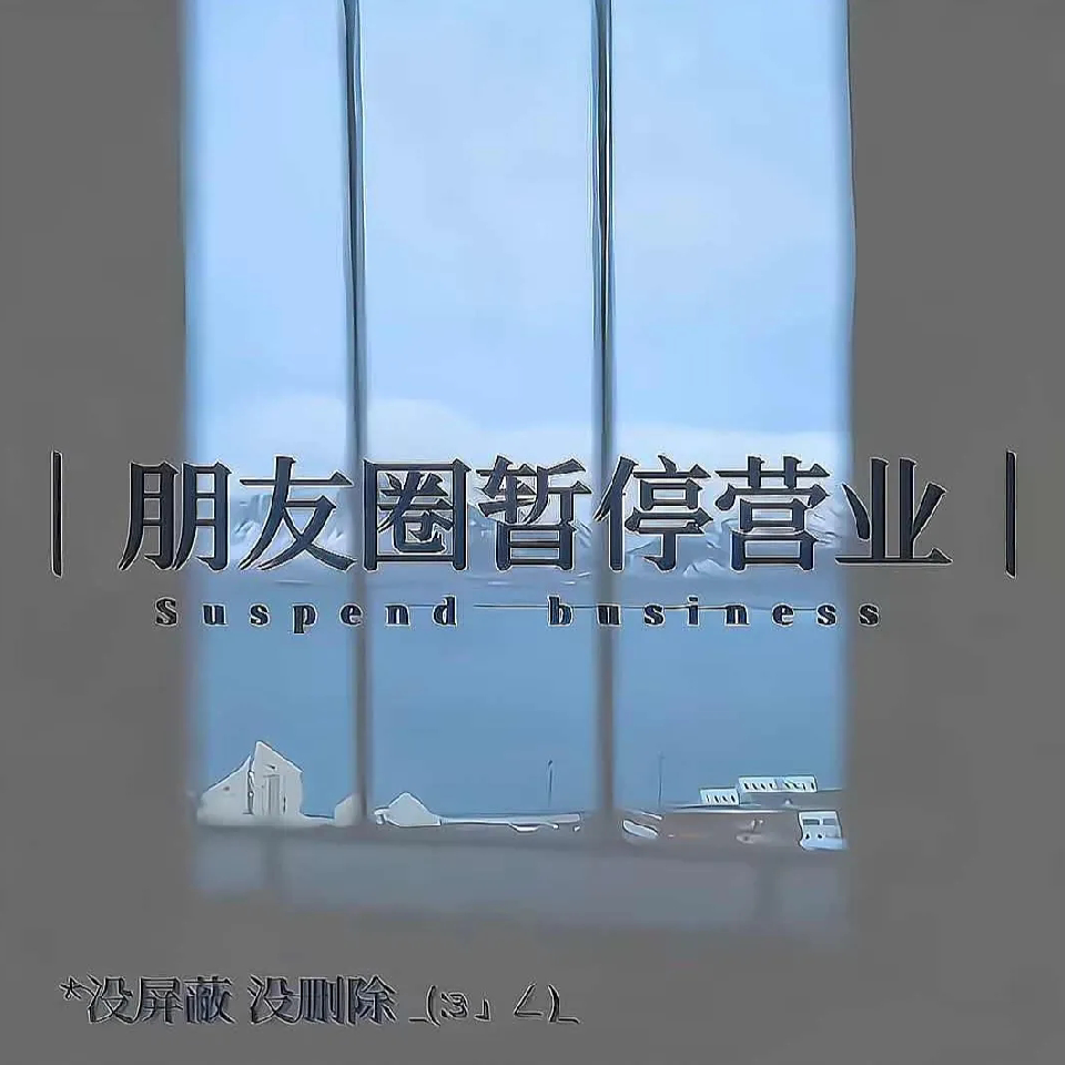 柒凉i海报