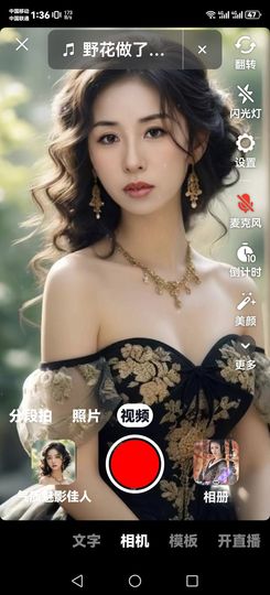 漫曼依然主播照片