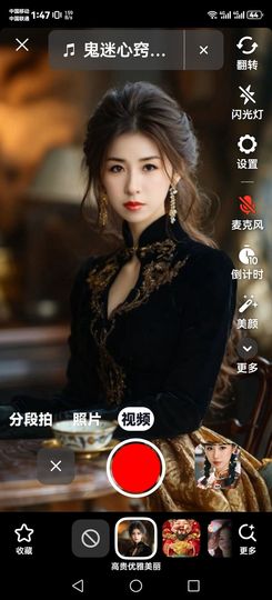 漫曼依然主播照片