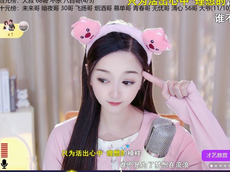 薀昕感谢家人们❤的图片