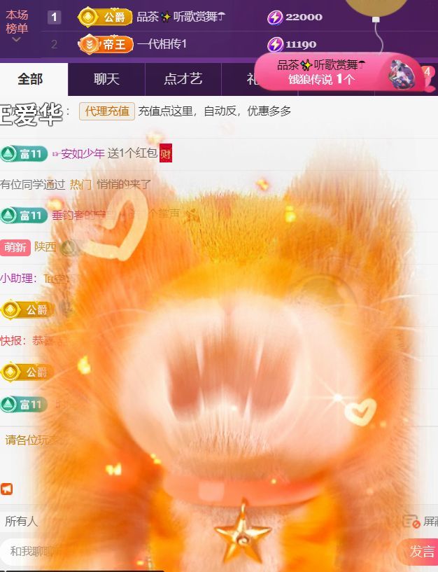 薀昕感谢家人们❤的图片