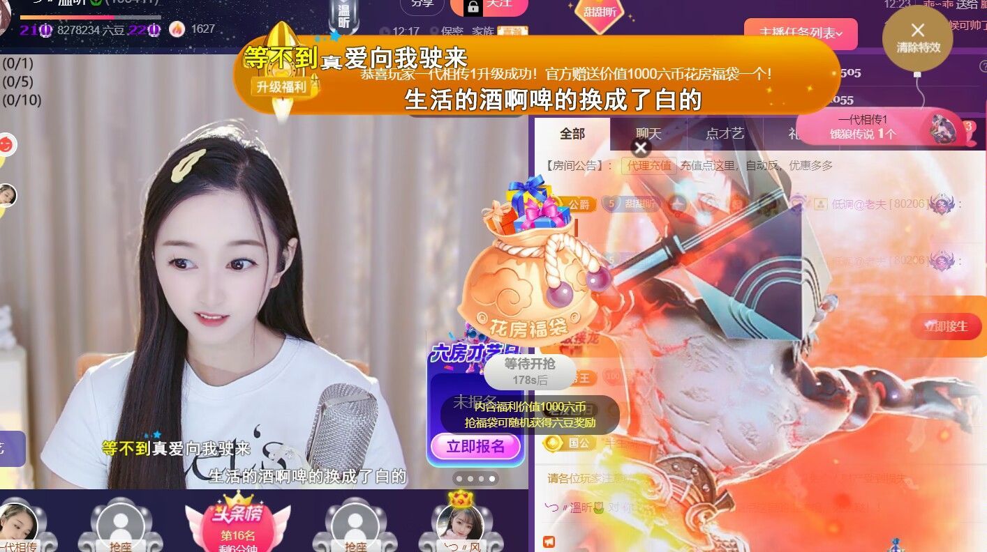 薀昕感谢家人们❤的图片