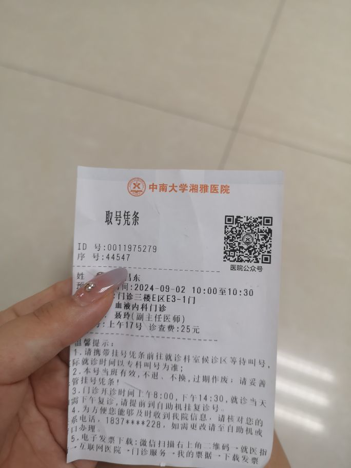 吻吻💋休一天的图片