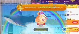 ╰つ〃薀昕🌷主播照片