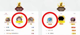 ╰つ〃薀昕🌷主播照片