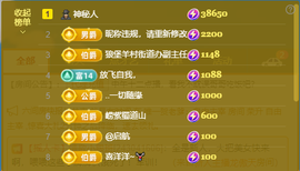 安二狗不舒服休主播照片