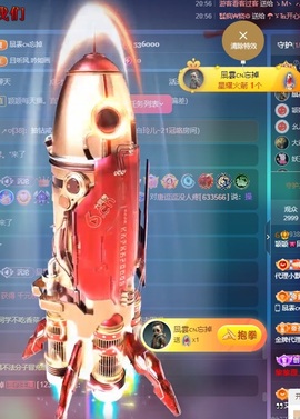 颖颖🎀同学求电费主播照片