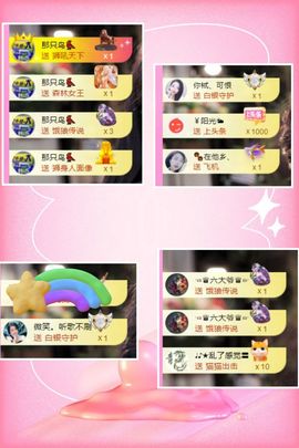 ღ娜娜ぃ安静唱歌🍀主播照片