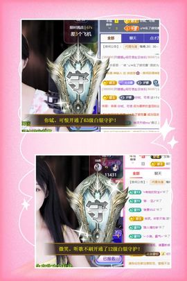ღ娜娜ぃ安静唱歌🍀主播照片