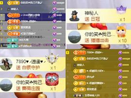 何芯დ播会主播照片