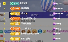 冰凌祝中秋快乐休的图片