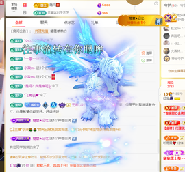 虹宝❣唱歌晚11点主播照片