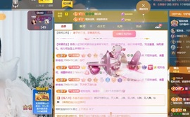 读书去了，有亿点忙主播照片