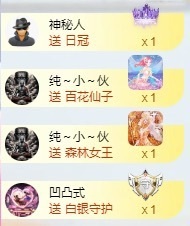 金牌代理❤玲儿❤的图片