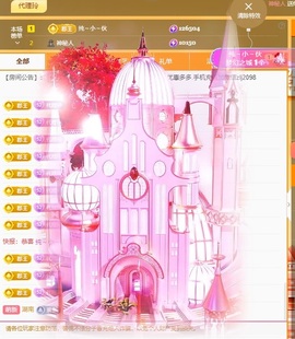 金牌代理❤玲儿❤的图片