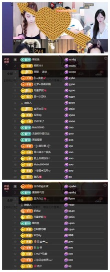 雪菜♫好运好运旺的图片