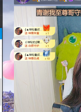 远扬、青青青青青青青的图片
