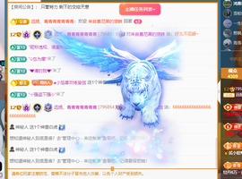 远扬、青青青青青青青的图片