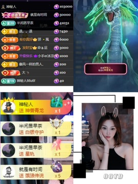 小糖呀休息下主播照片
