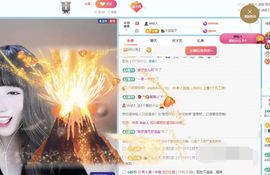 安嘉【停播】主播照片