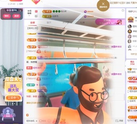 读书去了，有亿点忙主播照片