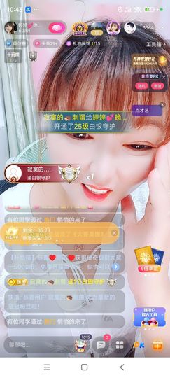 婷婷💕感恩有你陪伴的图片
