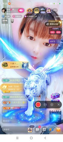 婷婷💕感恩有你陪伴的图片