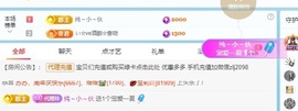金牌代理❤玲儿❤的图片