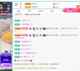 远扬、青青青青青青青的图片