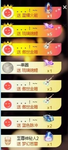 董贺我围观哥帝君啦的图片