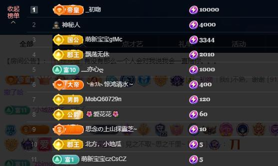 依芝の早上播的图片