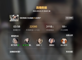 读书去了，有亿点忙主播照片