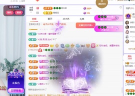 读书去了，有亿点忙主播照片