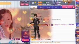 读书去了，有亿点忙主播照片