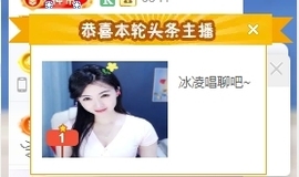冰凌祝中秋快乐休的图片