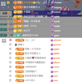 小雪碧💓的图片