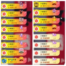 苏苏恭喜我夜行哥帝尊主播照片