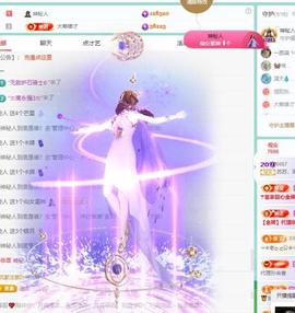 苏苏恭喜我夜行哥帝尊主播照片