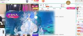 苏苏恭喜我夜行哥帝尊主播照片