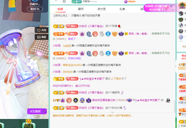 远扬、青青青青青青青的图片